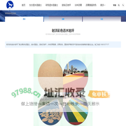 射洪胶粘石地坪_射洪彩色透水混凝土_射洪冷拌沥青路面-画境地坪