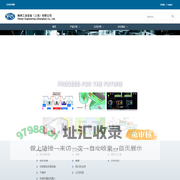 帕柯工业设备（上海）有限公司 – 专业涂装
