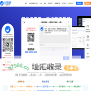 小鹅通客服电话:4000371003-小鹅通客服 - 河南小鹅通客服-小鹅通服务商