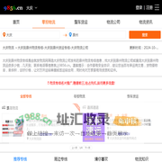 大庆到泉州物流专线-大庆到泉州货运专线-大庆物流公司-就发物流网
