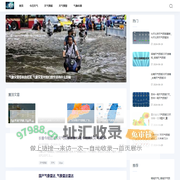 百业天气网-城市一周天气|今日天气_一周天气预报_天气在线