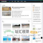 旅游攻略查询_自驾游_景区推荐_旅游路线_门票预订_漂泊旅游攻略网