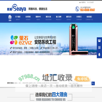 安徽熙雅信息科技有限公司|合肥监控安装,安徽智能图书管理系统,合肥监控安防工程,合肥弱电工程,合肥弱电安装,合肥系统集成,合肥监控工程,合肥综合布线,合肥监控安装哪家好,合肥性价比高的监控安装公司