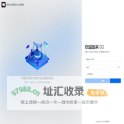 电站决策宝后台管理