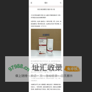 印度代购吉瑞替尼国内多少钱一盒|吉瑞替尼国内价格-维京