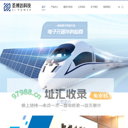 大连圣博达科技有限公司