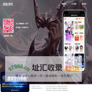银狐游戏
