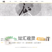 废墟精酿-重新定义国产啤酒的品质