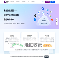 数犀科技 — 面向钉钉、飞书、Microsoft365等平台提供身份链接、身份管理及应用集成服务