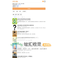 炒饭小测验-做题也可以很快乐