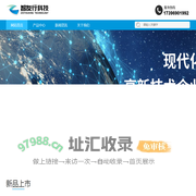 被复线设备-车载-军用交换机价格-车载定制视频光端机-四川智友行科技