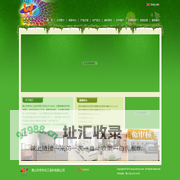 佛山市伟华化工染料有限公司