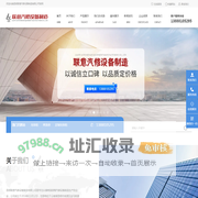 联意汽修设备、联意.网址、昆明烤漆房、云南烤漆房、昆明联意汽修设备制造有限公司