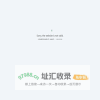 The website has expired