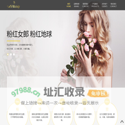 丰盈胸乳-隆美胸-丰盈满胸-美容院胸部产品-adailay阿黛拉化妆品