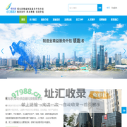 柯布思（深圳）供应链科技有限公司