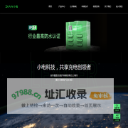 小电官方网站