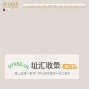 房型及价格-中都饭店