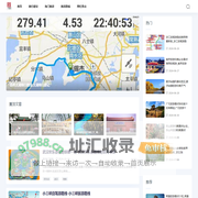可素旅游网-风景无限美_热门打卡_游玩地点