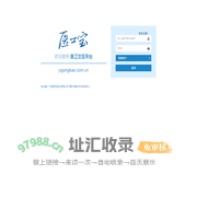 医工交互平台