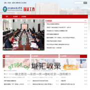 呼伦贝尔职业技术学院 呼伦贝尔职业技术学院扶贫工作专题网站