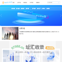 龙腾微时代