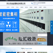 密集柜厂家-密集架厂家-图书架厂家-货架厂家-河北乐迪金属制品有限公司