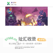 角马网络