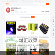 首页-临沂众渔钓具企业店-淘宝网