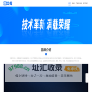 数字党建_数字展陈_智慧监管_乡村振兴-中库科技—数字化定制平台