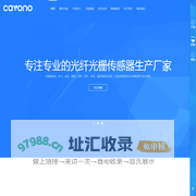 光纤光栅传感器_光纤光栅_光纤光栅解调仪厂家-聚华光纤传感实验室
