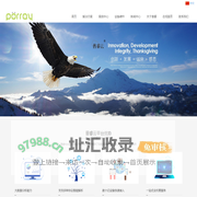 15年RFID研发经验-智慧酒店/医院RFID解决方案供应商|老品牌-普睿RFID
