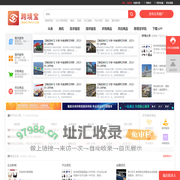 跨境宝 - 跨境供应链服务平台