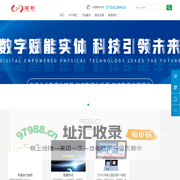 长沙耀联计算机有限公司