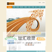 亮角落传媒