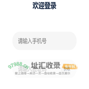 平商有理