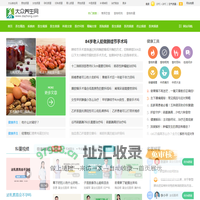 大众养生网 - 健康养生第一门户，提供养生保健，疾病防护，营养师问答和食谱