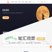 蚂蚁源码 - 专注网站源码_游戏源码分享交流平台