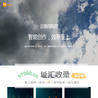 云晓得科技 – 智能创作，效率至上。