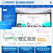 中南财经政法大学环境资源法研究所，环境法研究网，环境与资源保护法，中南财经政法大学环境法，中南环境法，环境资源法