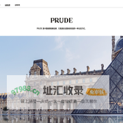 PRUDE官方线上精品店
