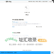 松林's blog