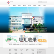 海讯电子集团