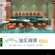 上海弘途建筑装饰设计有限公司
