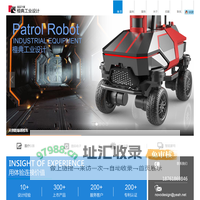 南京工业设计-南京产品外观结构设计-南京橙典工业设计有限公司