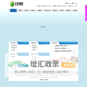 电力构架|螺旋钢管|电力钢杆|钢管杆塔|江苏通联电力建设工程有限公司|设备安装|南通通联|高低压开关柜|电力钢杆塔