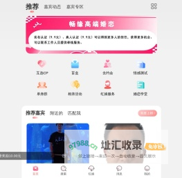【畅缘婚恋】晋城婚恋头部高端品牌