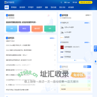 留学咖啡馆 | 留学资讯社交一站式服务平台
