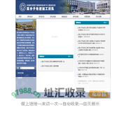 高分子先进加工团队 - wgzheng.nimte.ac.cn