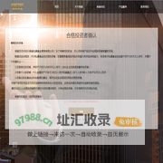 绍兴宸銮私募基金管理有限公司
